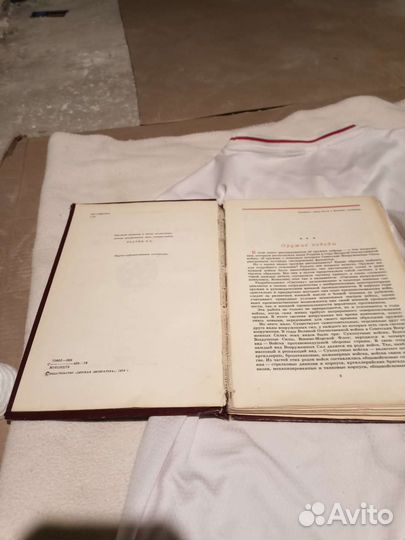 Книги Герман Смирнов роо, Корней Чуковский Телефон