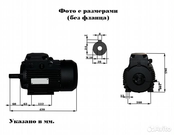 Элетродвигатель аир 100 L2 3000 об/мин