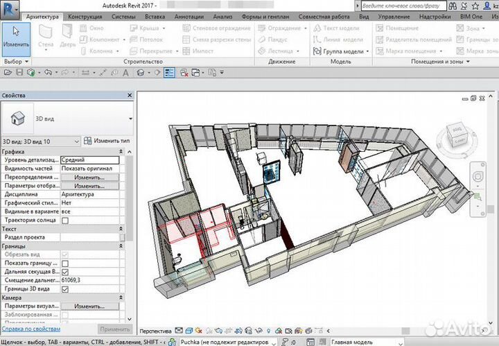 Консультация BIM специалиста