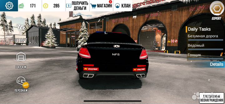 Ешка в кар паркинге