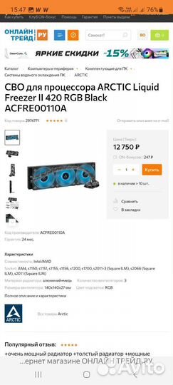 Корпус пк и сжо