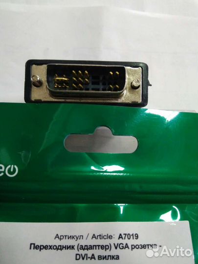 Адаптеры Переходники hdmi AUX VGA DVI и др