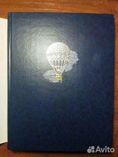 Энциклопедия для детей