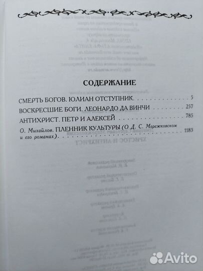 Книги