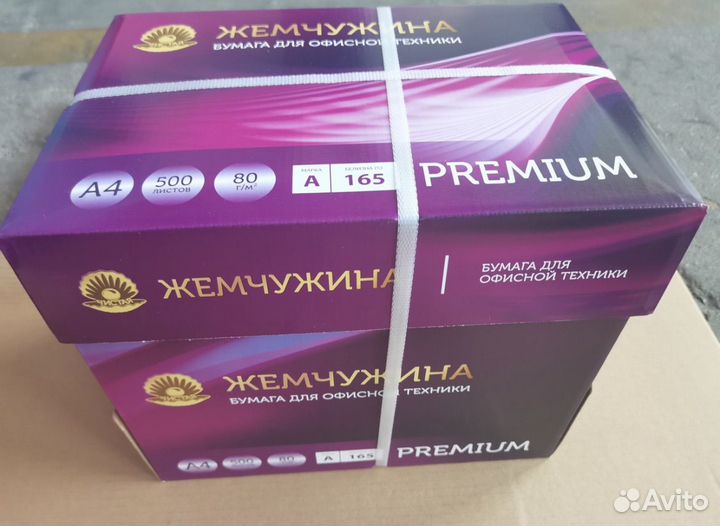 Офисная бумага a4 оптом