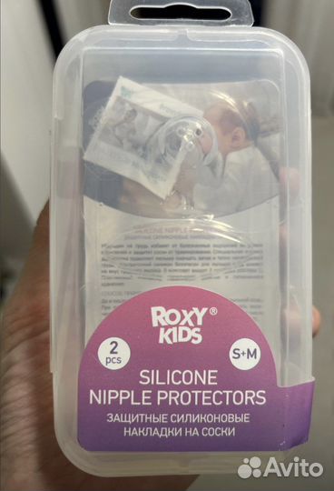 Накладки на грудь