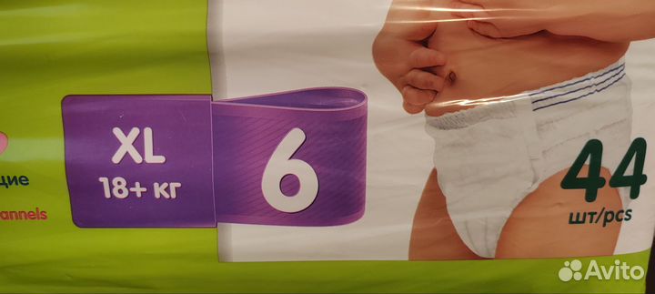 Подгузники трусики 6