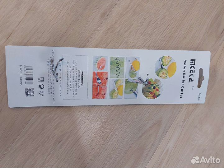 Набор для карвинга