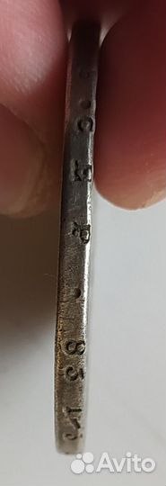 1 рубль 1724 года серебро