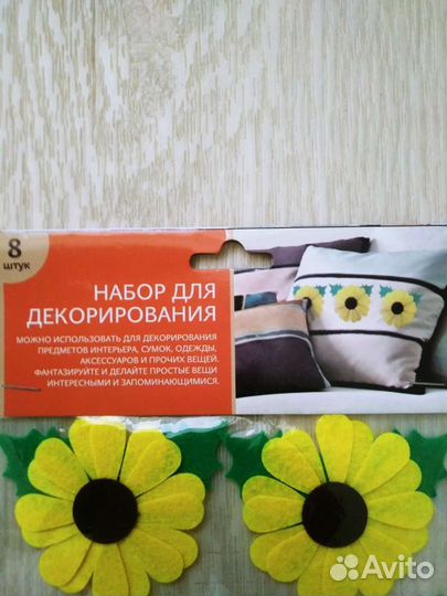 Наборы для декорирования