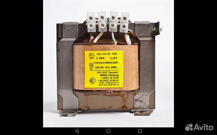 Трансформатор понижающий 12в.,36в