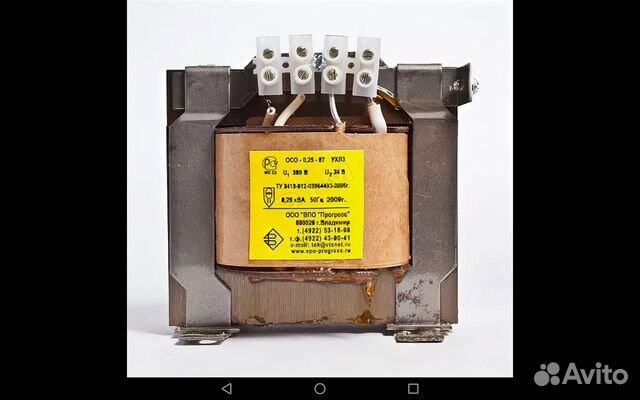 Трансформатор понижающий 12в.,36в