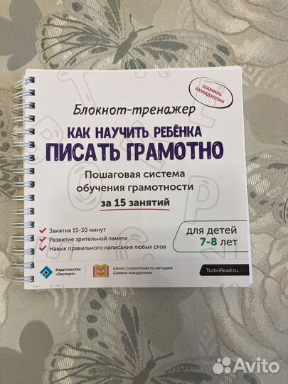 Учебная литература