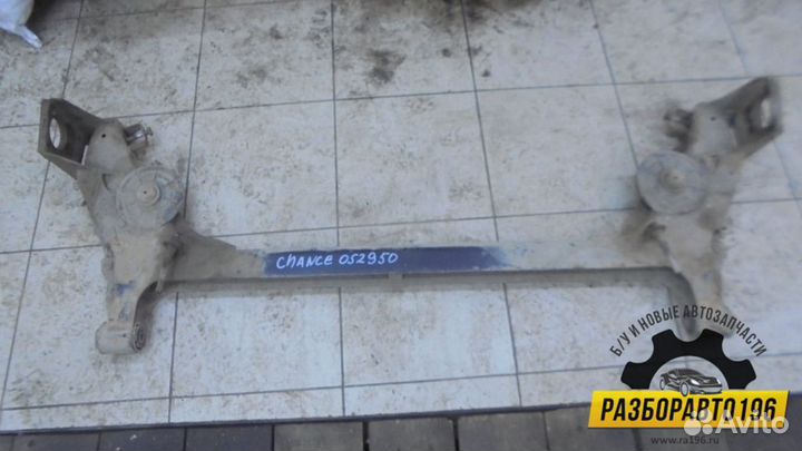 Балка задняя Zaz Chance 2009-2014 (96387748)