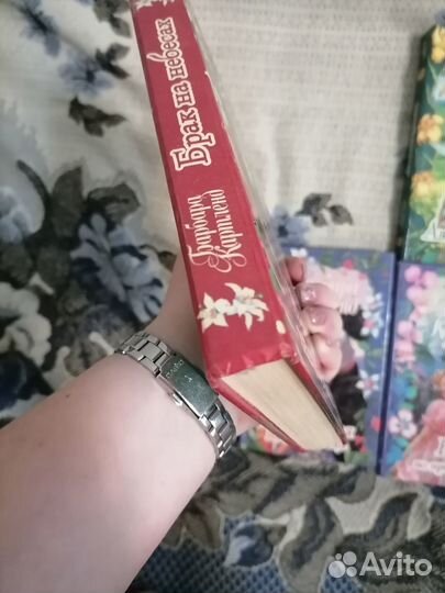 Барбара Картленд