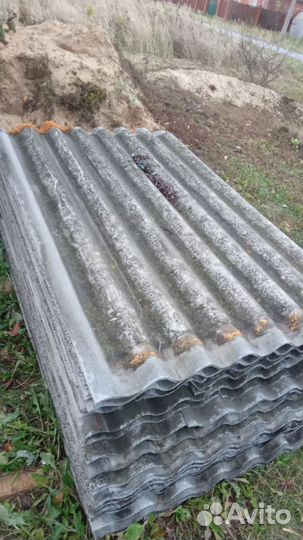 Шифер волновой бу