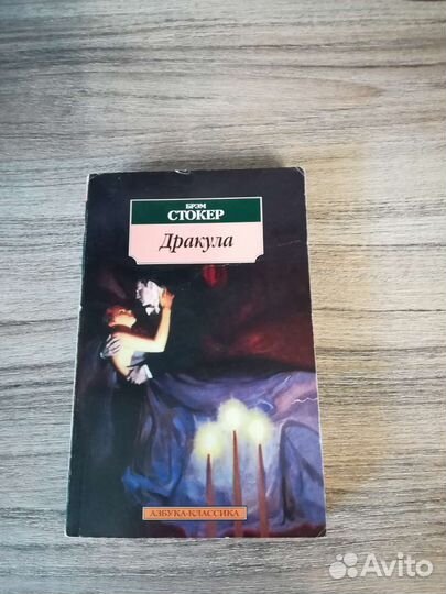 Книги - фантастика, мистика