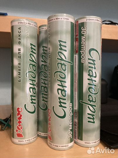 Бумага факсовая Комус новая