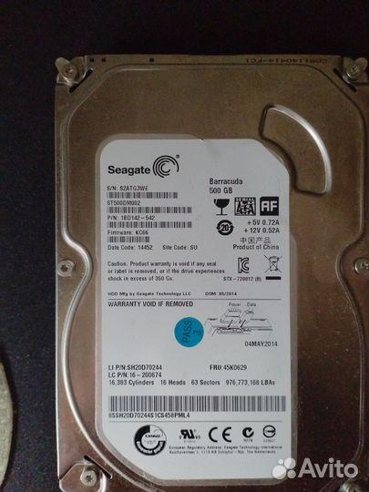 Жесткий диск