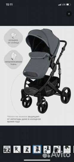 Детские коляски 2 в 1 бу