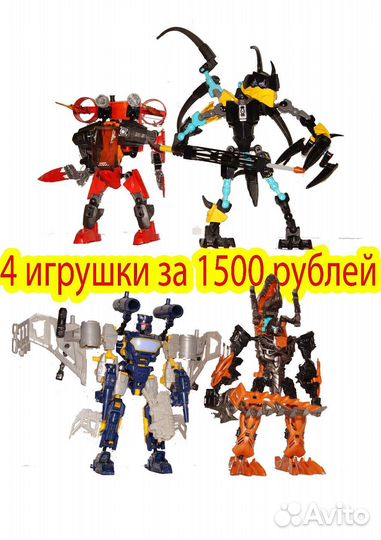 4-ре игрушки по тематике трансформеры + годзила