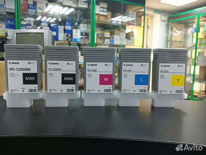 Картриджи струйные Canon PFI-120 комплект