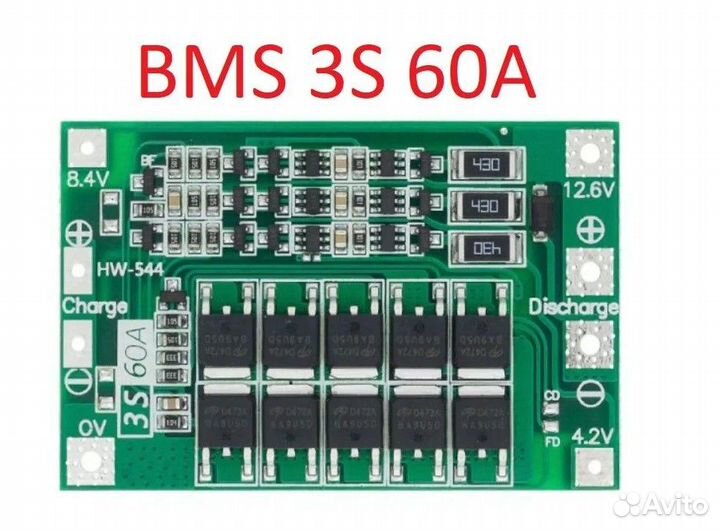 Новые Платы BMS 3S 60A с Балансировкой