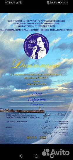 Песни, сценарии, стихи на заказ