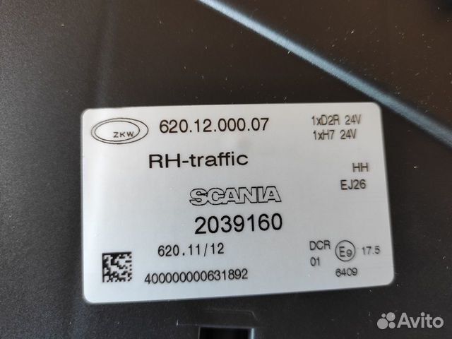 Фара RH-traffic scania 2039160