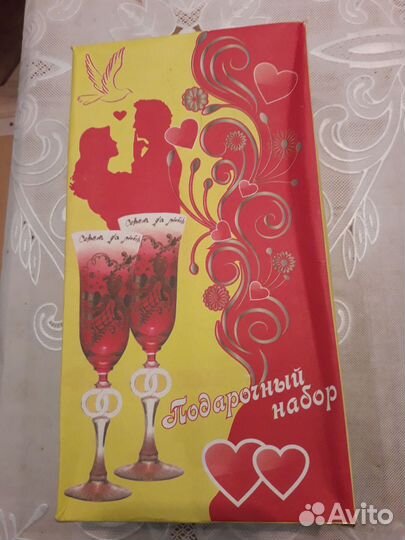 Бокалы. Праздничный набор из 2 штук