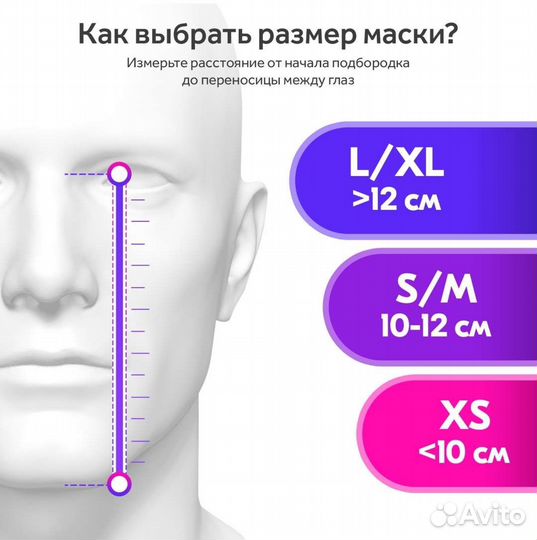 Маска для снорклинга