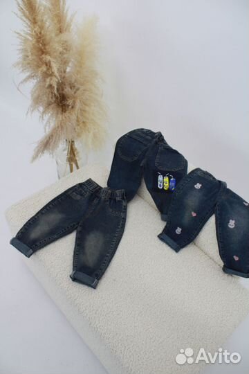 Джинсы детские