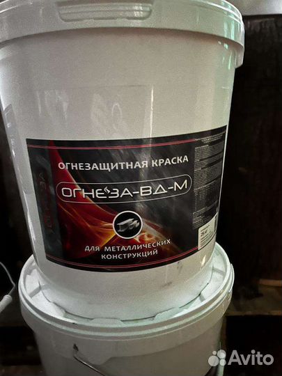 Огнезащитная краска