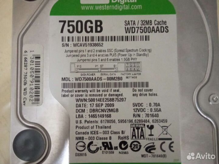 Жесткий диск 750 гб