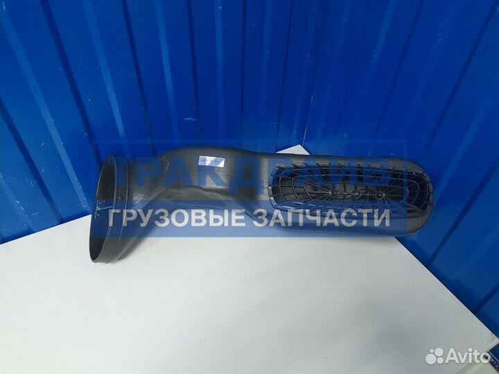 Патрубок воздушный для тягачей Ситрак C7H