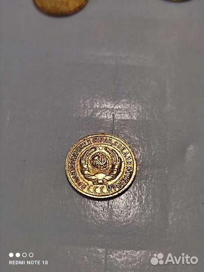 Монеты ранние СССР