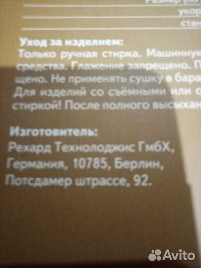 Корсет ортопедический