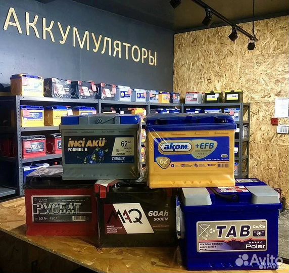 Аккумуляторы 60Ah 2023 г.в