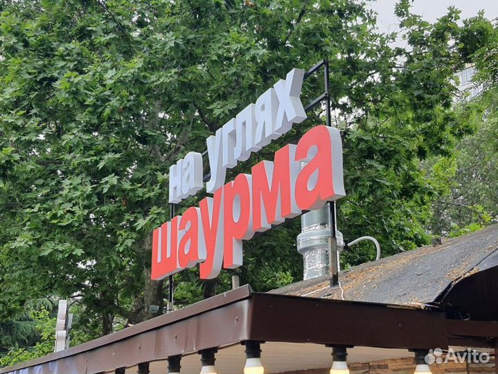 Изготовление объемных букв, вывески