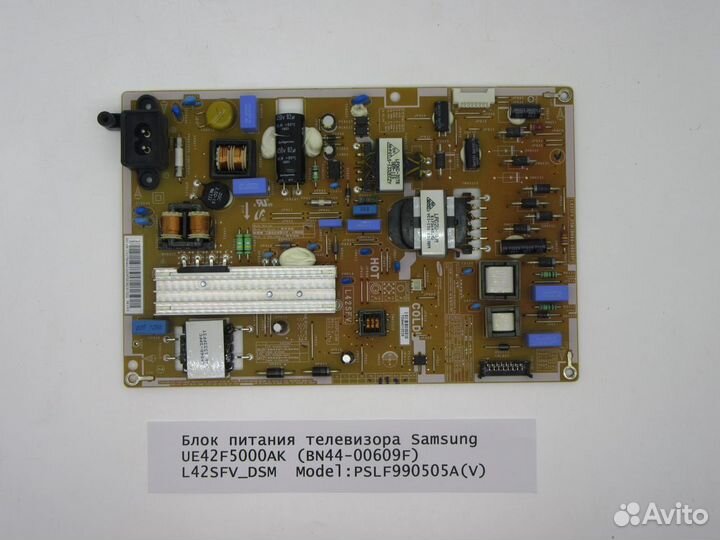 Детали телевизора Samsung UE42F5000AK