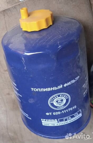 Топливный фильтр