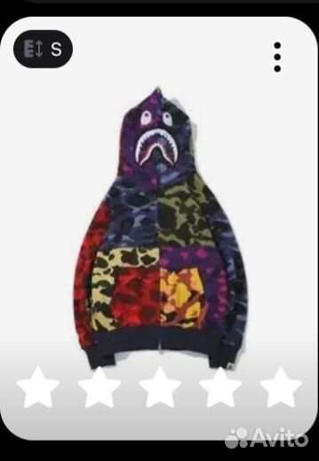 Зипка bape