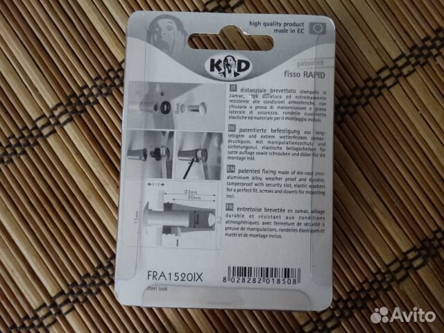 Дистанционный стеклодержатель. K-D