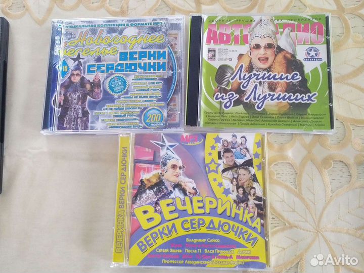 Диски с музыкой мр3