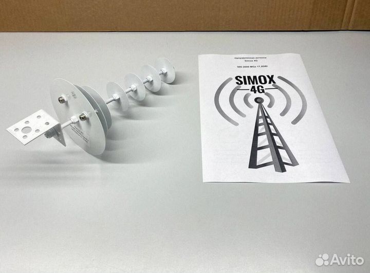 Бюджетная Антенна 4G 