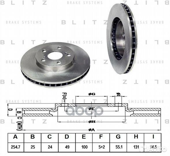 Диск тормозной toyota Carina E/Celica 92- BS01