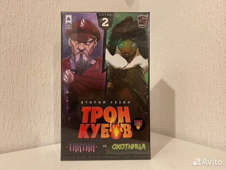 Настольная игра Трон Кубов все дополнения (новые)