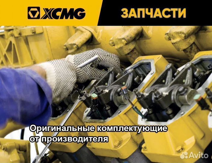 Вибродвигатель катка xcmg