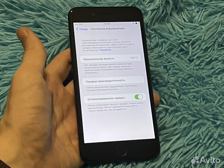 iPhone 7 Plus, 128 ГБ