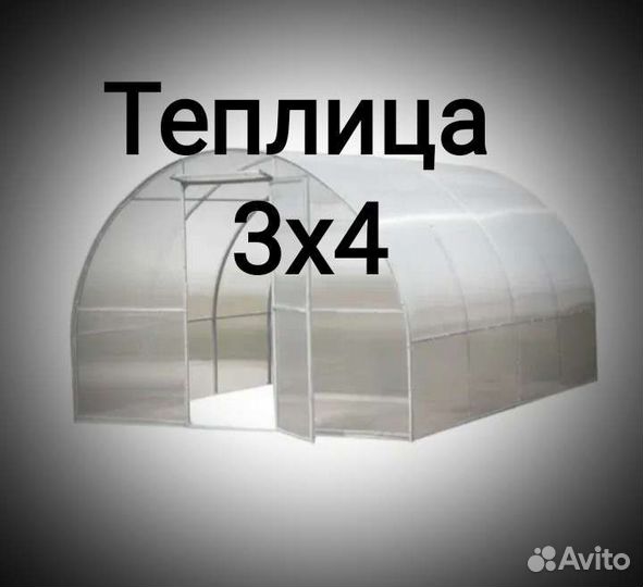 Теплица с Поликарбонатом